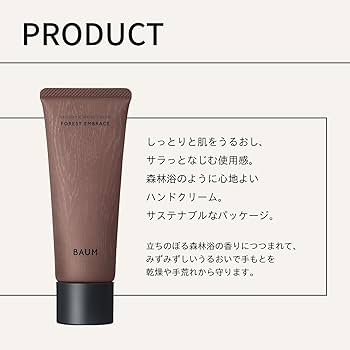 【新品】BAUM バウム アロマティックキャンドル　FOREST EMBRACE 61IHWHrfsBL.jpg